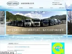 Sites similar to tabara-shizai.com