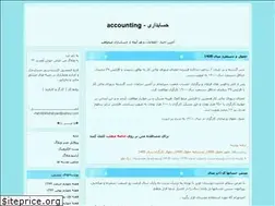Sites similar to tabaranaccounting.blogfa.com