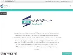 Sites similar to tabarestantablo.com