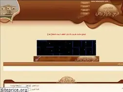 Sites similar to tabarjalcity.com