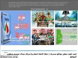 Sites similar to tabarkinfo.blogspot.com