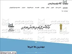Sites similar to tabarsi-uast.com