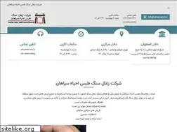 Sites similar to tabascoal.com