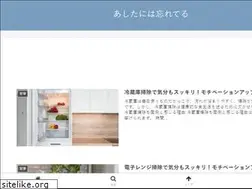 Sites similar to tabascogokkun.com