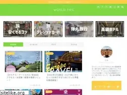 Sites similar to tabascopotato-trip.com