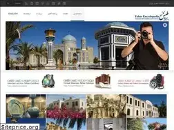 Sites similar to tabasenc.ir