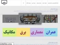 Sites similar to tabasnezam.ir