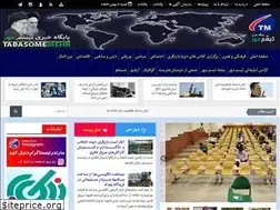 Sites similar to tabasomemehr.ir