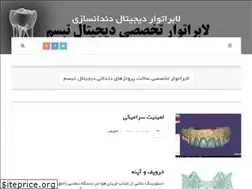 Sites similar to tabasomlab.ir