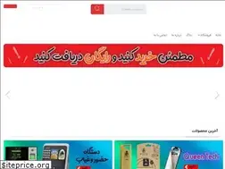 Sites similar to tabasshop.com