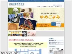 Sites similar to tabata-1.co.jp