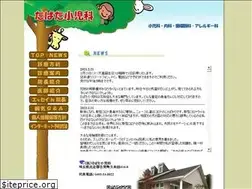 Sites similar to tabata-clinic.jp