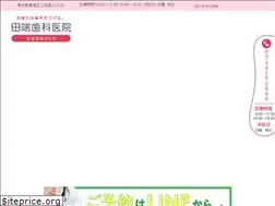 Sites similar to tabata-dental.net