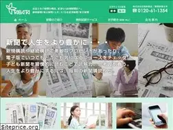 Sites similar to tabata-news.jp