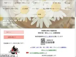 Sites similar to tabata-s.com
