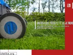 Sites similar to tabata-s.jp