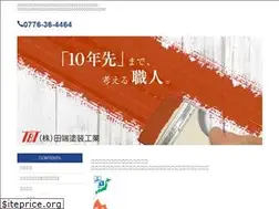Sites similar to tabata-toso.com
