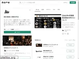 Sites similar to tabata-univ.jp