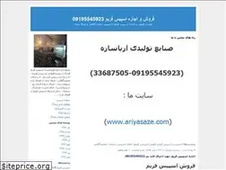 Sites similar to tabatabaei888.blogfa.com