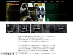 Sites similar to tabatakikai.co.jp