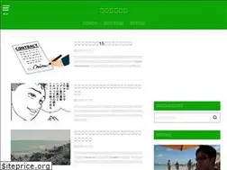 Sites similar to tabatashingo.com