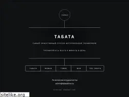 Sites similar to tabatatimer.ru