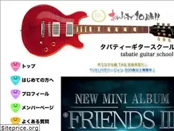 Sites similar to tabatie-guitar.com