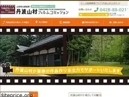 Sites similar to tabayama-fc.com