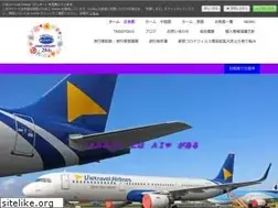 Sites similar to tabbit.jp