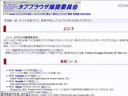 Sites similar to tabbrowser.info