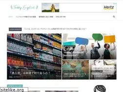 Sites similar to tabby-english.com