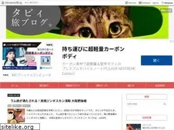 Sites similar to tabbytravel.com