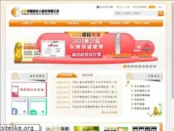 Sites similar to tabc.com.tw