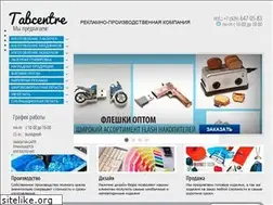 Sites similar to tabcentr.ru