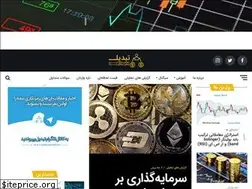 Sites similar to tabdeal.ir