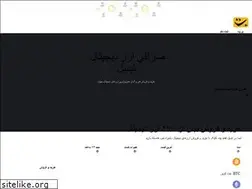 Sites similar to tabdeal.org