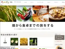 Sites similar to tabe-photo.com