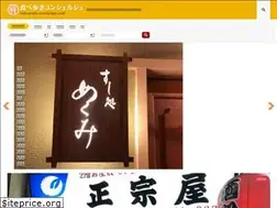 Sites similar to tabearuki-concierge.com