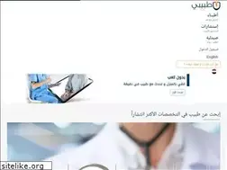 Sites similar to tabebyonline.com
