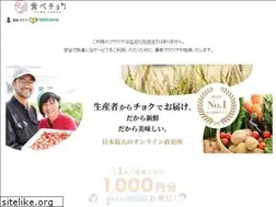 Sites similar to tabechoku.com