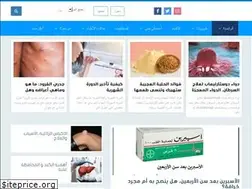 Sites similar to tabeebk.com