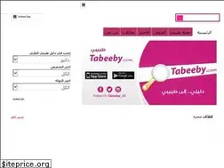 Sites similar to tabeeby.com