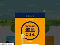 Sites similar to tabekita.jp