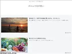 Sites similar to tabemono-food.com