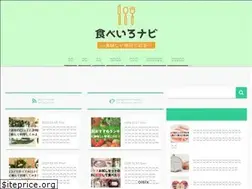 Sites similar to tabemono-jiten.com