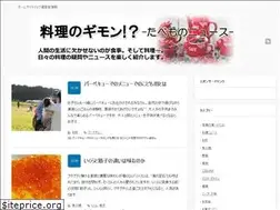 Sites similar to tabemono-news.com
