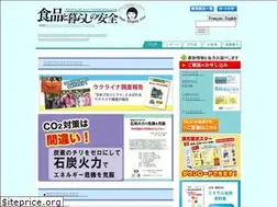 Sites similar to tabemono.info
