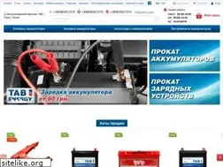 Sites similar to tabenergy.com.ua