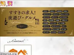 Sites similar to tabenomi-sma.jp