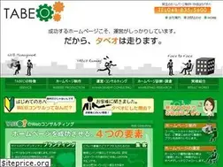 Sites similar to tabeo.co.jp